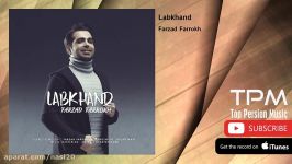 Farzad Farrokh  Labkhand فرزاد فروخ  لبخند