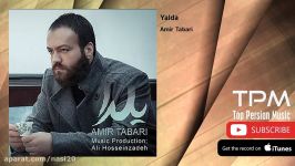 Amir Tabari  Yalda امیر طبری  یلدا