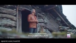 Mazyar Fallahi  Nardoon مازیار فلاحی  ناردون