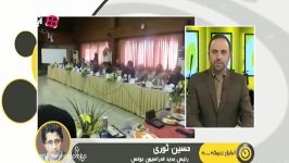 حسین ثوری رئیس جدید فدراسیون بوکس شد