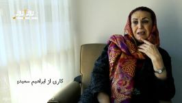 روزآروز به بهانه زادروز بیضایی ناشر او گفت گو کرده