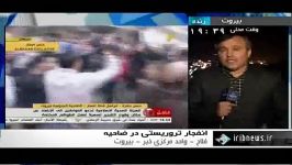 لبنان 13921012انفجار خودرو بمب گذاری شده در ضاحیه بیروت