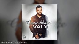 Valy  Gonjeshkake OFFICIAL TRACK