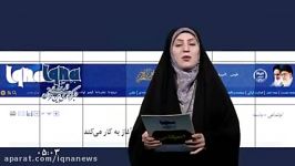 «انعکاس» اهم رویدادهای قرآنی ومعارفی 5دی ماه961