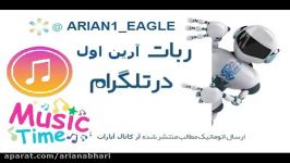 ریمکس جدید بسیار زیبای ایمان نولاو بنام چشامو بستم