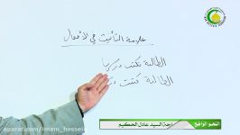 36  علامات التأنیث فی الأفعال