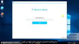 آموزش نصب سریع آنتی ویروس اف سکیور اینترنت سکیوریتی