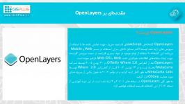 معرفی OpenLayers در برنامه نویسی Web GIS