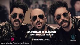 Barobax  Eyne Mamane Mane OFFICIAL VIDEO HD