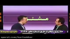 ریاضی کنکور موسسه حرف آخر مشتق گیری توان استاد منتظری