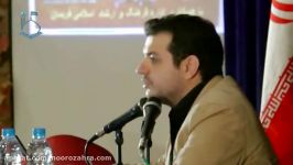 استاد رائفی پور حکومت مهدوی قیام حسینی