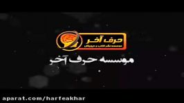 ریاضی کنکور موسسه حرف آخر قاعده هوپیتال منتظری