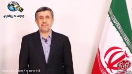خط نشان احمدی نژاد برای رییس قوه قضاییه