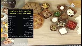 حسین زنجانی میز صبحانه اموزش تهیه لقمه پنیری