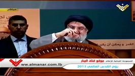 نحن شیعه علی ابن ابی طالب فی العالم