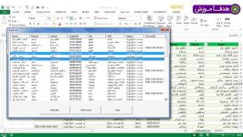 کدنویسی پیشرفته لیست باکس ها کامبوباکس ها در اکسل
