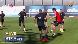 حرکات جالب بازیکنان بارسلونا در تمرینات