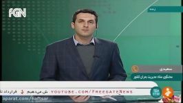 زلزله بار دیگر تهران کرج را لرزاند