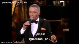 دیكلمه آهنگ غریبه ها در شب Strengers in the night