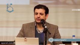 صحبت های استاد رائفی پور پیرامون زلزله دیشب تهران  جنبش مصاف