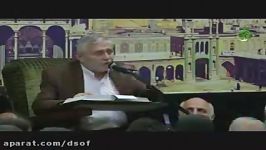 شعری حاج منصور ارضی در مدح امام حسن عسگری ع خواند