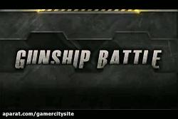 بازی GUNSHIP BATTLE