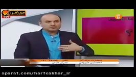 چرا شیمی حرف آخر؟ استادشیروانی