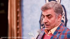 میلاد نبی اکرم ص  ابوالفضل بختیاری  فاطمیه تهران 96