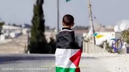 فیلمی دردآور شعرخوانی دختربچه فلسطینی