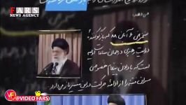 اقداماتی منجر به حصر خانگی سران فتنه شد