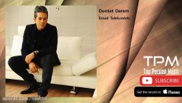 Emad Talebzadeh  Dooset Daram