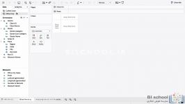 آموزش فارسی Tableau فصل 2 data blending