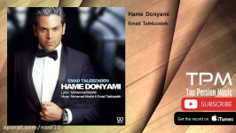 Emad Talebzadeh  Hame Donyami