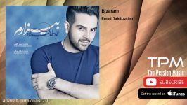 Emad Talebzadeh  Bizaram