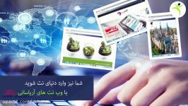 آریاسان  وب سایت آریاسان  وب سایت محتوایی سایت