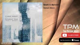 Siamak Abbasi  Shahr E Barooni  feat. Mohammad Raad