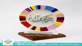 پرینت سه بعدى در مجموعه 3dsho