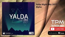 Shabe Yalda Mix 2017 پادکست ویژه شب یلدا آهنگ های شاد