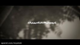 Ali Molaei  Shabe Toolani OFFICIAL VIDEO