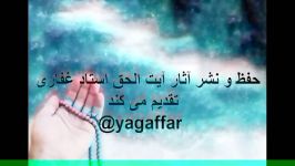 شعر امام خمینی، در دلم بود آدم شوم اما نشدم،