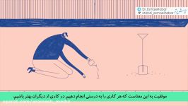 آیا معنای «موفقیت» همان چیزی ست ما فکر می کنیم؟