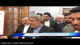 بازدید وزیر كشور صنایع دستی خانواده زندانیان مشهد