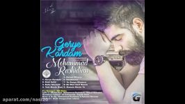 06 Mohammad Rashidian  Khiaboona Gerye Kardam 2017