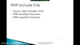 آموزش PHP  توابع include require
