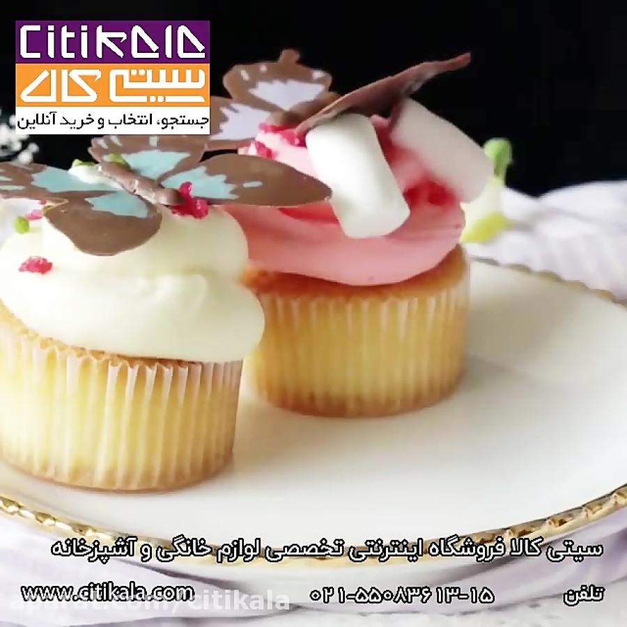 ایده های تزیین سفره شب یلدا  www.citikala.com