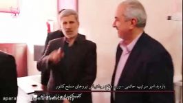 بازدید وزیر دفاع کشور کلینیک مهرانه