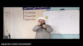 تربیت فرزند نگاه طب اسلامی1 6 استاد اخوان