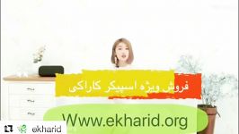 میکروفون اسپیکری Q7