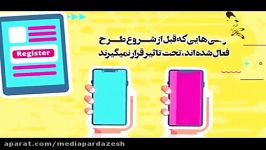 مزایا فواید طرح رجیستری 2  مدیا پردازش