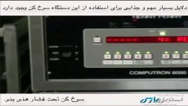 سرخ کن تحت فشار هنی پنی